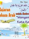 pelajaran-bahasa-arab-untuk-anak-anak-seri-2